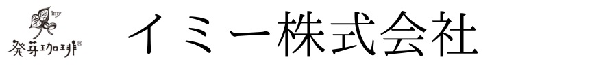 イミー株式会社